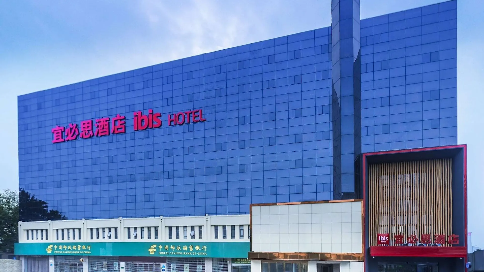 Ibis Zhengzhou Longhai Road
